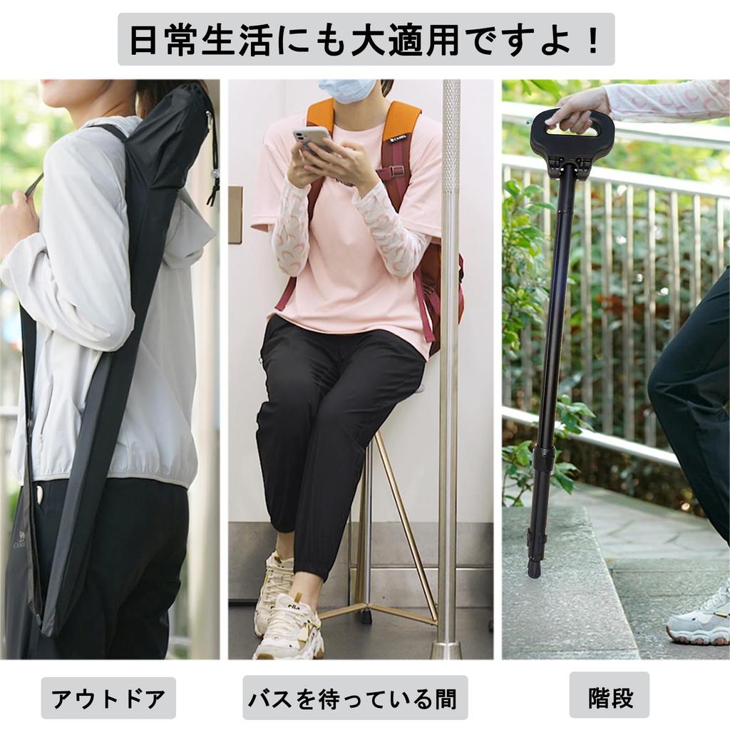 MJVV трость складная 2 дюйма горная трость с треногой трость для улицы со складными мужчинами и уважением к пожилым людям регулируемая по высоте сумка для хранения