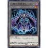 Yu-Gi-Oh! SD38-JPT02 Phantom Martyr Token (Japanese Normal Version) STRUCTURE DECK - Three Phantom Demons of Chaos -