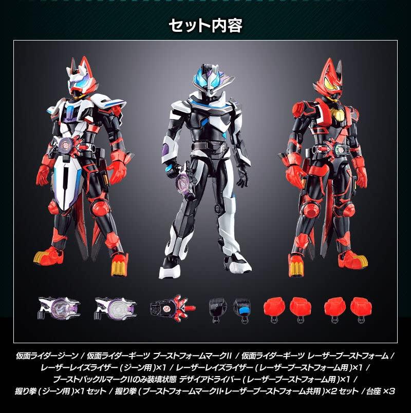 Набор лазерного усиления Sodo Kamen Rider Geets