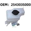 НОВЫЙ 254303S000 25430-3S000 254313S000 2011 - 2013 для Hyundai Sonata Замена бачка-расширителя охлаждающей жидкости - 2012