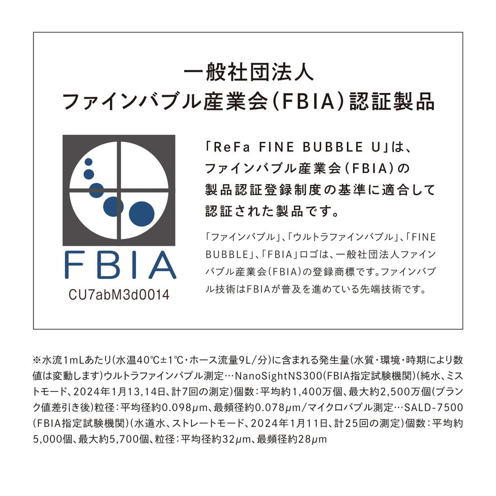 Магазин ReFa FINE BUBBLE PURE MTG Душевая головка Экономия воды Высокое давление воды Удаление хлора Micro Nano Bubble [Официальный эксклюзив] (PURE (с