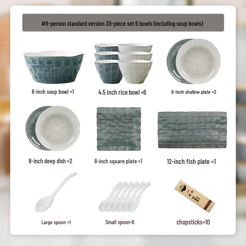 Panlu Nordic Underglaze Ceramic Dinnerware Set