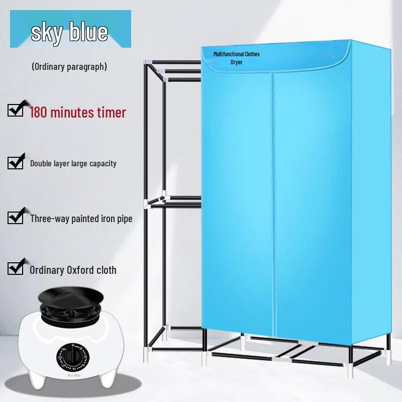 ZISIZ Home Clothes Dryer