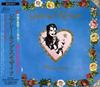 CD GYPSY KINGS - mosaic 4988010507329 Epic Internatio 1989 Япония Latin Б/у