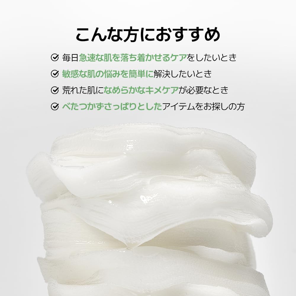 MEDIHEAL OFFICIAL квадратные тонер-диски 100 шт. 170 мл квадратные тонер-диски для лица 100 шт. 170 мл салфетки для удаления пятен салфетки для ухода за кожей корейская косметика (Чайное дерево)