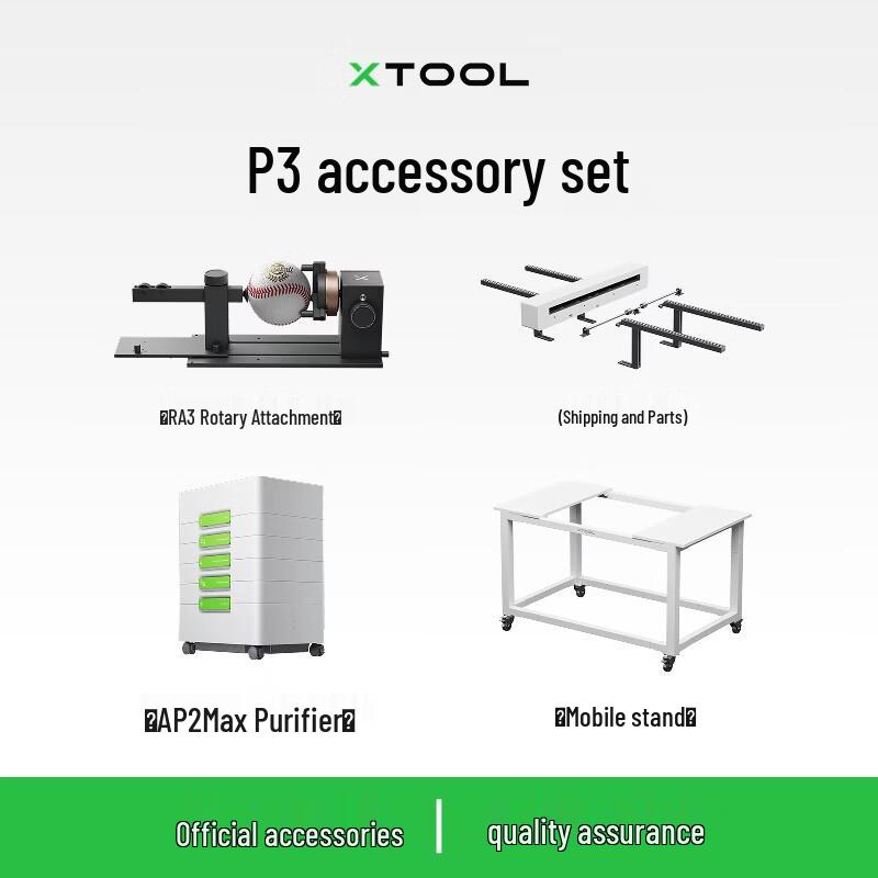 XTOOL AP2 MAX Air Purifier for P3 Laser Engraver CN plug (adapter included)