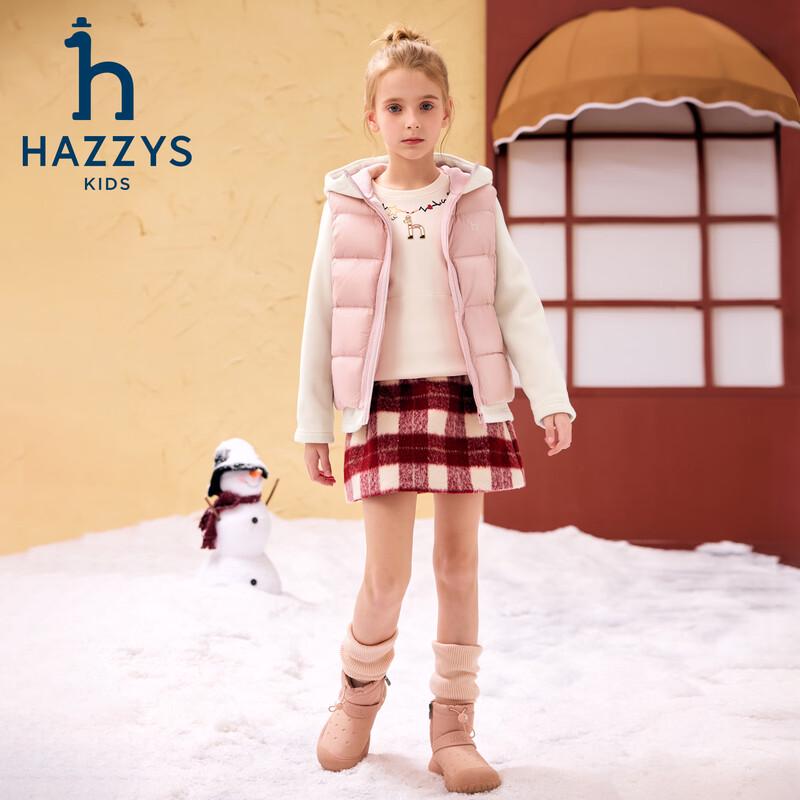 Детская пуховая куртка HAZZYS со съемными пуховыми штанинами