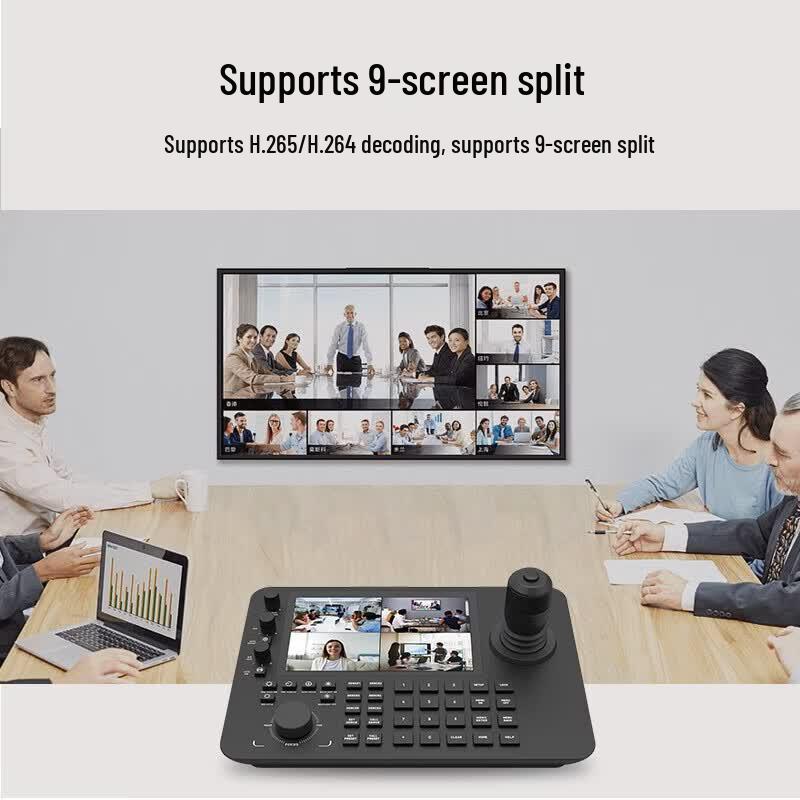 ShengHuaShiTong 7-дюймовый контроллер PTZ-камеры для видеоконференций (Китайская версия)