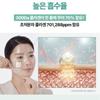 Kim Cheong From The Skin Glutathione Applying Collagen Pack, 1 Pack
