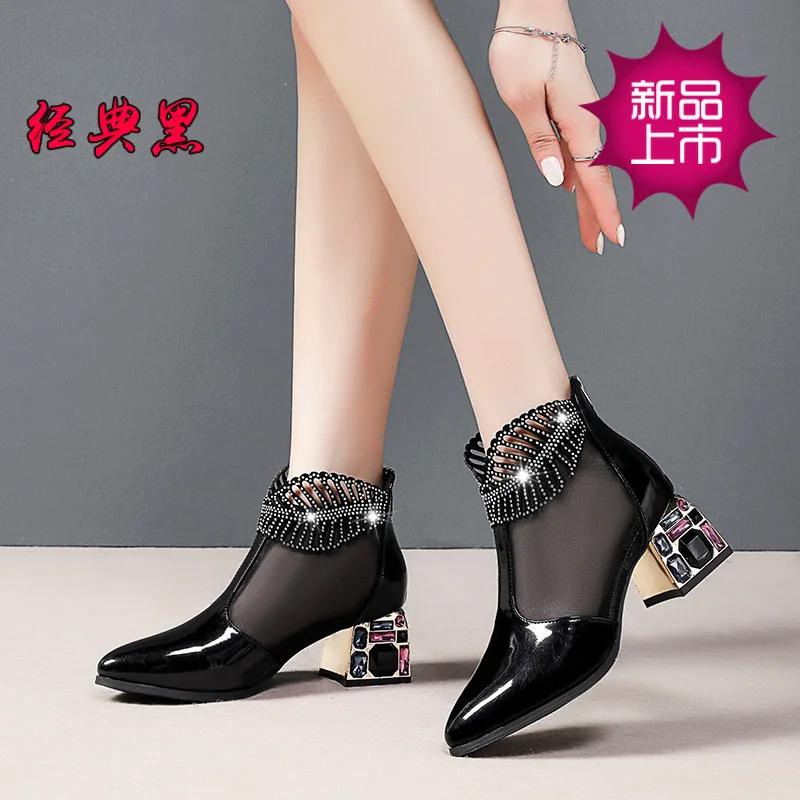 Fashion New Boots Women's Middle Heel Hollow Thick Heeled Point Net Yarn Rhinestone Sandals Women's Patent Leather Oversized Net Boots