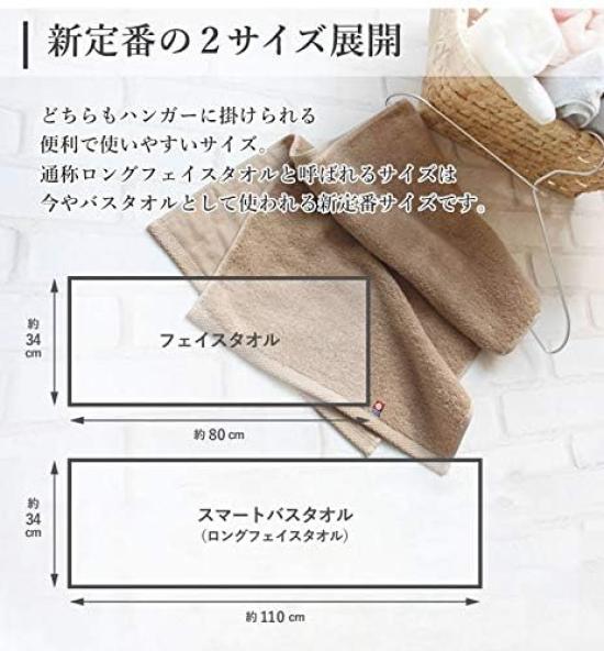 Back Gauze Half Bath Water Quick 34 X Set of Pile Gauze Bath Made In Long Face Hair Sports Easy To Room Dry Colors Smart Bath 4 [Imabari Towel] Thin,