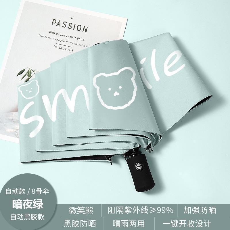 Automatic Bear Umbrella Vinyl Sunscreen Parasol Three Fold Sun Umbrella Weather and Rain Folding Umbrella