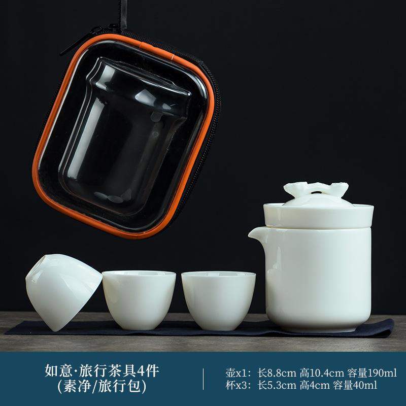 Jade porcelain ceramic set, one pot, two cups, Kuaike cup, outdoor travel, portable Kung Fu tea set, business gifts, souvenirs
