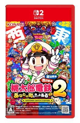Momotaro Dentetsu 2 Город, конечно, издание для Nintendo Switch 2, издание для Восточной Японии, издание для Западной Японии ~Твоё там~ +