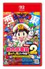 Momotaro Dentetsu 2 Town Is Surely Nintendo Switch 2 Edition East Japan Edition West Japan Edition Original PC Smartphone Wallpaper Distribution