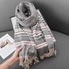 Warm Striped Scarf Ladies Sweet Style Fashion Temperament Scarf Japanese And Korean Atmosphere Tassel Shawl