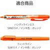 Картридж для текстовыделителя Pentel Handy Line S XSLR3-F Оранжевый 10