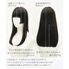 AQUADOLL Long Princess Cut Straight Wig, Available In Blonde, Black, Brown, and High Tone, Full Wig, One Size Fits Most, G2. Ruby Red (wg368G2)