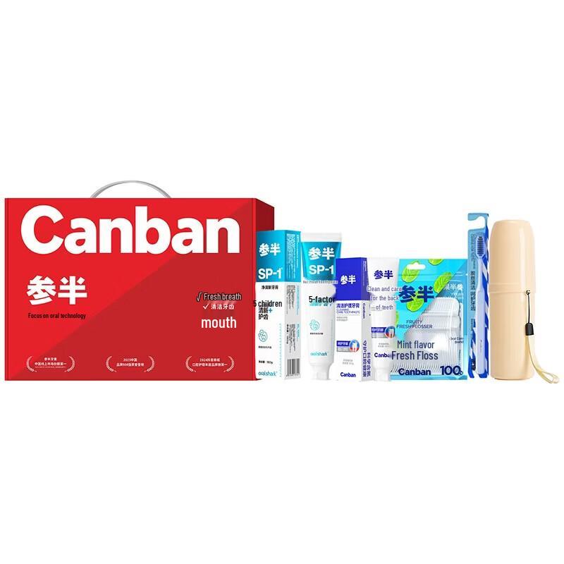 NYSCORP Oral Care Kit E