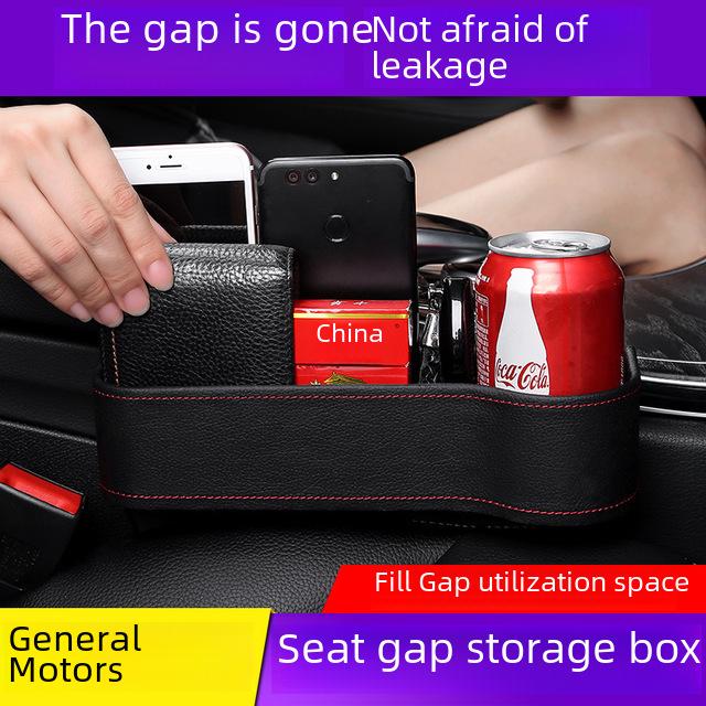 Многофункциональный ящик для хранения автомобильных сидений Gap со встроенным органайзером