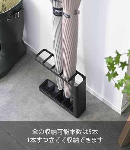 Подставка для зонтов Yamazaki, Сталь, Черный, Один размер