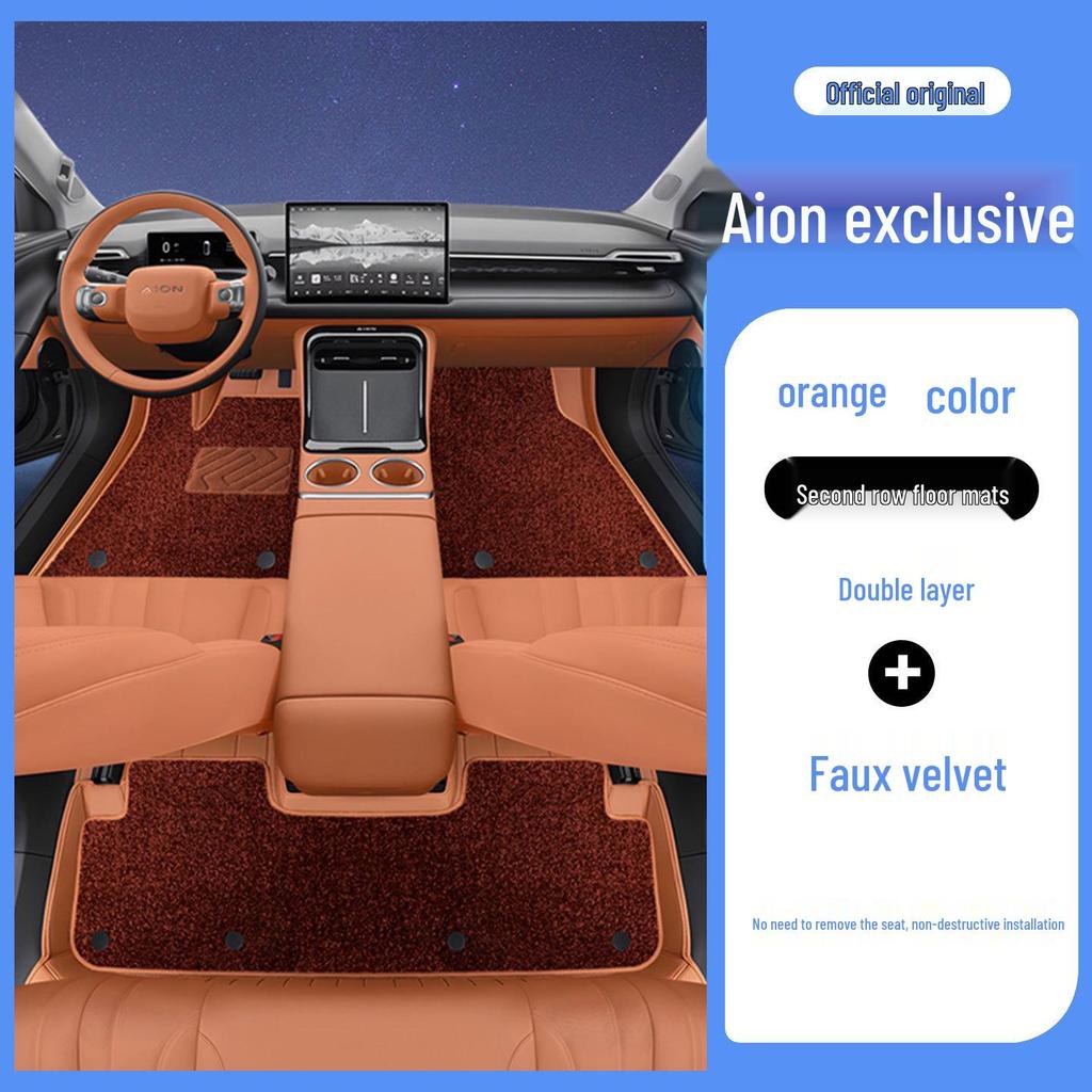 AION V Комплект ковриков для автомобиля из кожи T-Rex с полным покрытием: Экологичная защита без запаха для интерьеров