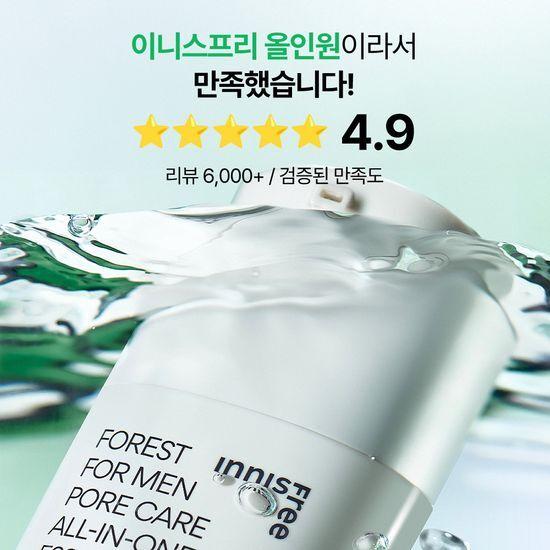 Innisfree FOREST Для мужчин Эссенция Всё-в-одном 100 мл Акция (+ Эссенция 25 мл + Пенка 30 г)