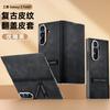 Для Samsung ZFold7 Ультратонкий Магнитный Кожаный Чехол Роскошный Дизайн со Подставкой Чехол-Книжка для Всесторонней Защиты Экрана