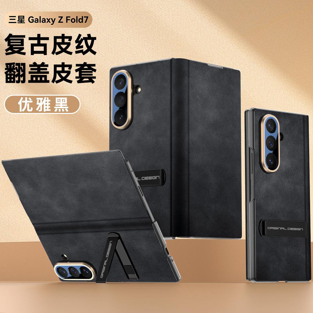 Для Samsung ZFold7 Ультратонкий Магнитный Кожаный Чехол Роскошный Дизайн со Подставкой Чехол-Книжка для Всесторонней Защиты Экрана