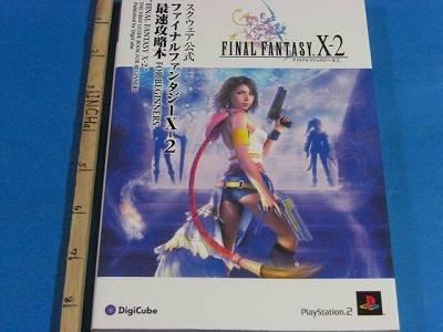 Официальное руководство по самой быстрой стратегии Final Fantasy X-2 от Square Enix