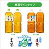 Asahi Beverage Asahi Jurokucha Barley Tea Labelless Bottle 2L X 9 Bottles [Tea] [Non-caffeine]
