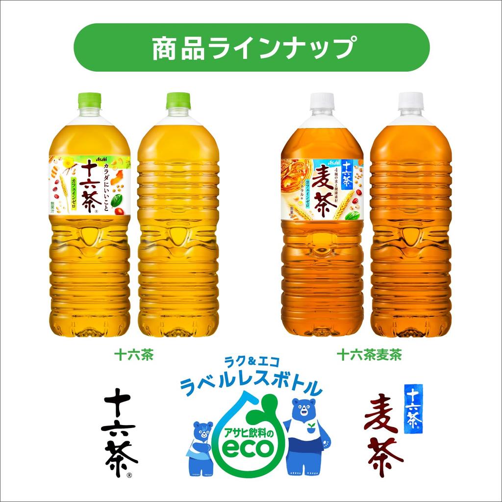 Asahi Beverage Asahi Jurokucha Barley Tea Labelless Bottle 2L X 9 Bottles [Tea] [Non-caffeine]