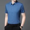Мужская рубашка с коротким рукавом Ultra Stretch Business Casual Дышащая Эластичная Устойчивая к истиранию Однотонная рубашка с коротким рукавом