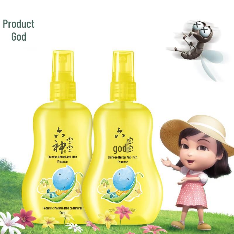 Liu Shen Baby Herbal Anti-Itch Lotion