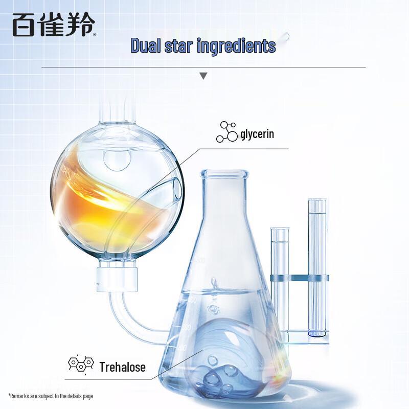 PECHOIN Little Lucky Hydrating Facial Mask