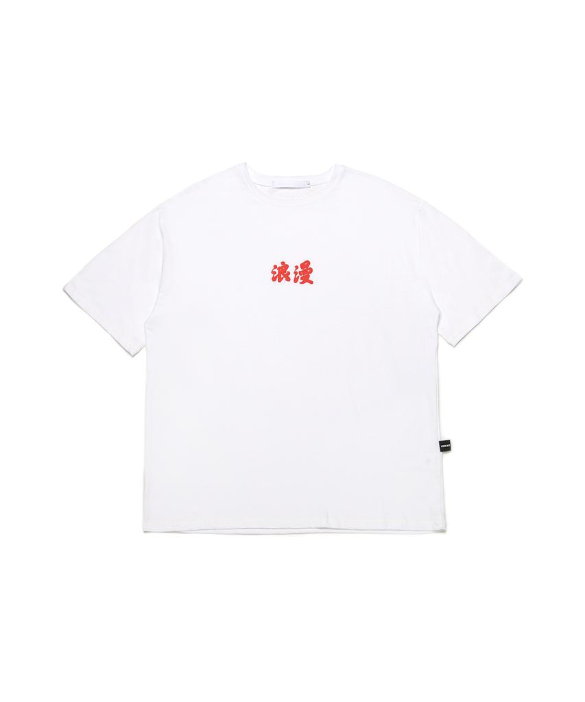 C WEAR BY THE GENIUS Романтическая футболка Белая