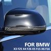 Для BMW F15 F16 F25 F26 X3 X4 X5 X6 настоящее зеркало заднего вида из углеродного волокна, полоса для предотвращения столкновений, противоскользящая наклейка