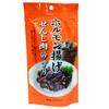 Fried Senji Sand 40g X 20 Bags Hormone, Meat, Zuri,