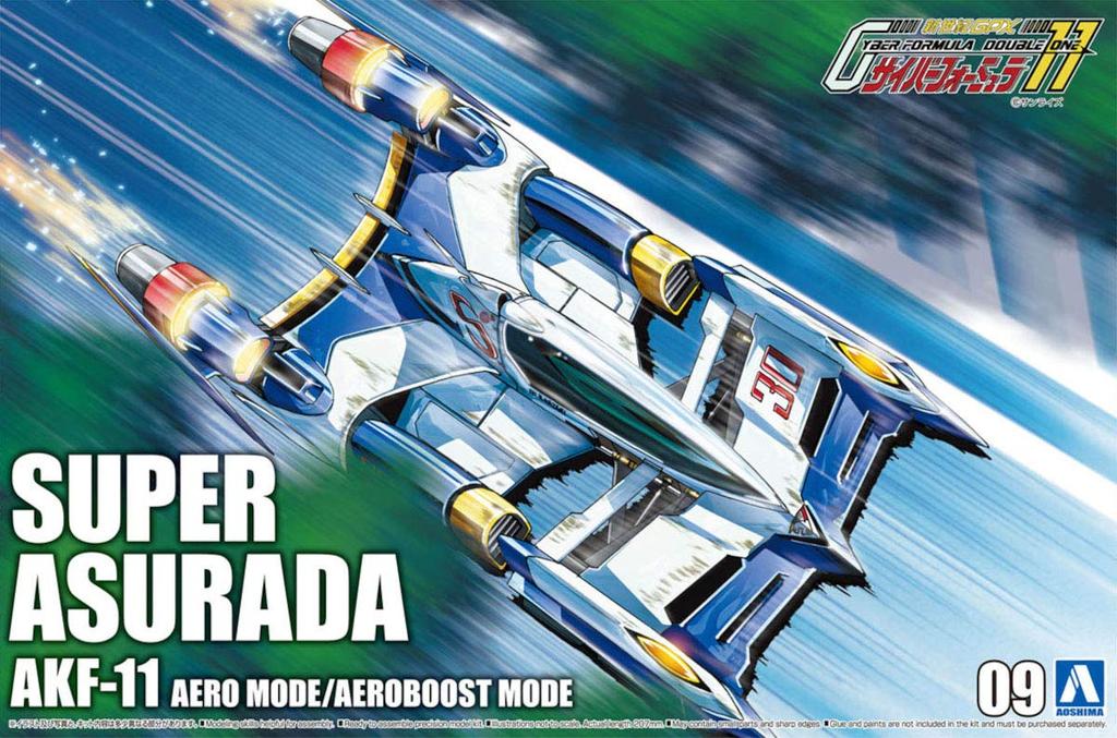 Aoshima Bunka Kyozai Cyber Formula Super Asurada Aero Boost Mode Scale Пластиковая модель № 9 AKF-11 Mode/Aero 1/24