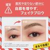 Maybelline Buildabrow 04 Пепельно-коричневый Жидкая подводка для глаз Водостойкая