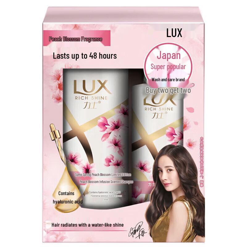 LUX Spring Peach Blossom Deep Repair Shampoo Value Pack
