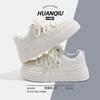 Global ZHQ3381 with Skirt Little White Shoes New Popular Ins Trendy Platform Women's Shoes Versatile Mesh Breathable Board Shoes