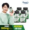 FUNEAT Real Catechin Green Tea Diet 60 Capsules X4 Bottles 8 Months
