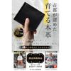 Danke Bestens Men's Bi-fold Wallet, Vegetable Tanned Leather, Black