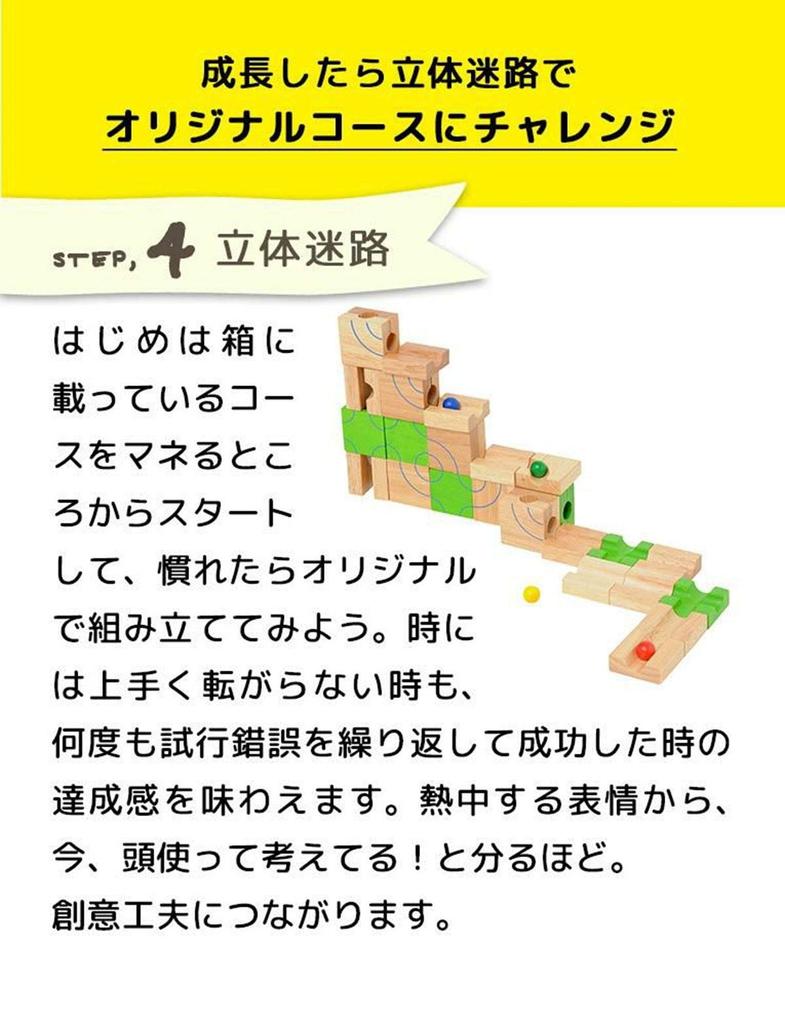 Boiler Mazabel Обучающая игрушка Деревянная игрушка Деревянный шарик Катящийся пазл 3 года 4 года 5 лет Подарок на день рождения Мальчики Девочки Обучение