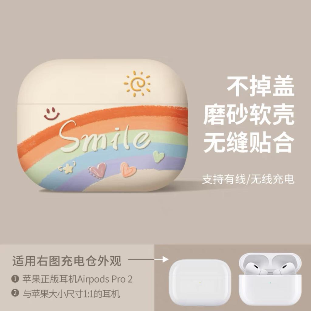 Подходящий защитный чехол для AirPods4 Pro2 Apple 3-го поколения 4-го поколения Чехол для наушников Всесторонний чехол для беспроводных Bluetooth-наушников