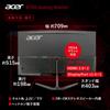 Acer Nitro Curved Gaming Monitor inch WQHD VA Matte 180Hz 1ms NTSC AMD FreeSync HDR10 VRB HDMI DisplayPort Headphone Terminal Speaker Zero Frame