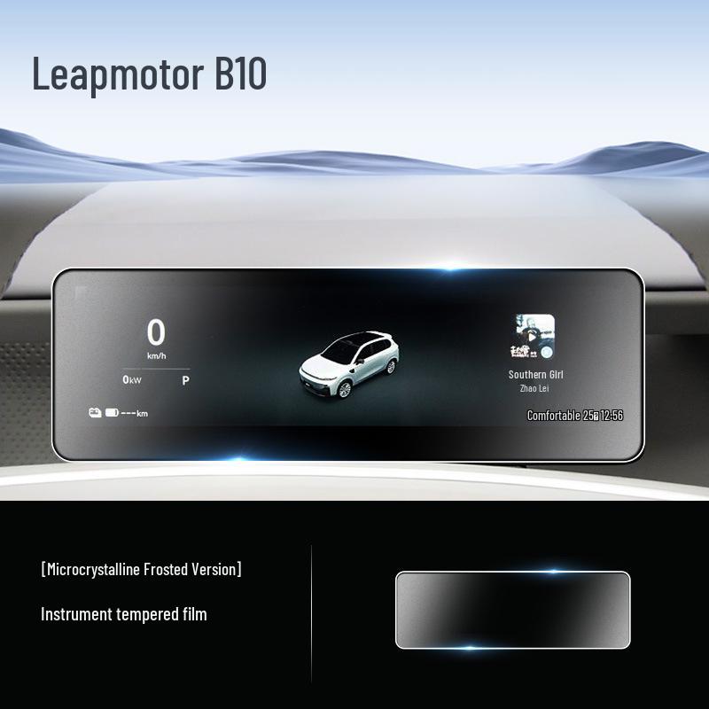 Закаленное стекло для приборной панели и центрального экрана управления Leapmotor B10, совместимо с 25 моделями.
