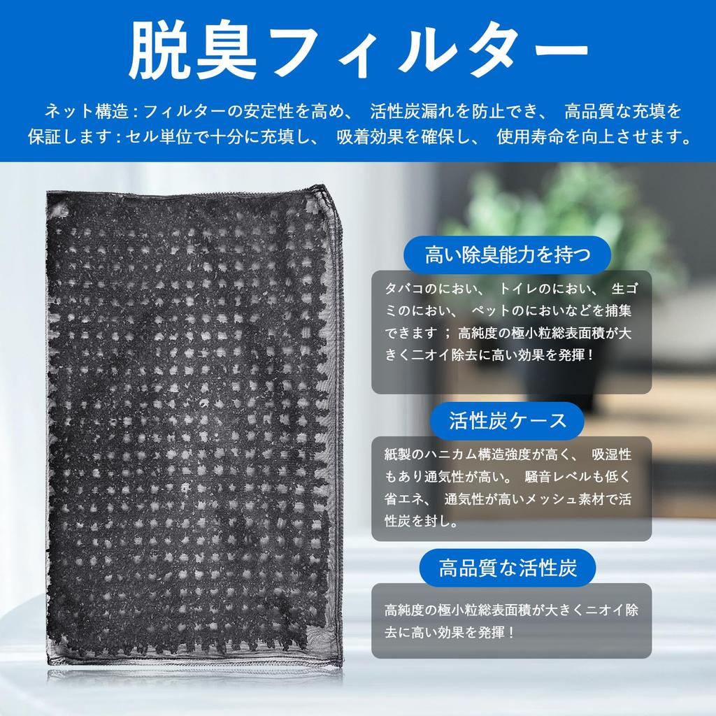 Dust Collection Filter and Deodorizing Filter Humidifying Air Purifier Replacement Filter Compatible Product J&H F-ZXCP50 F-ZXGD50 F-PXC50 F-PDC50