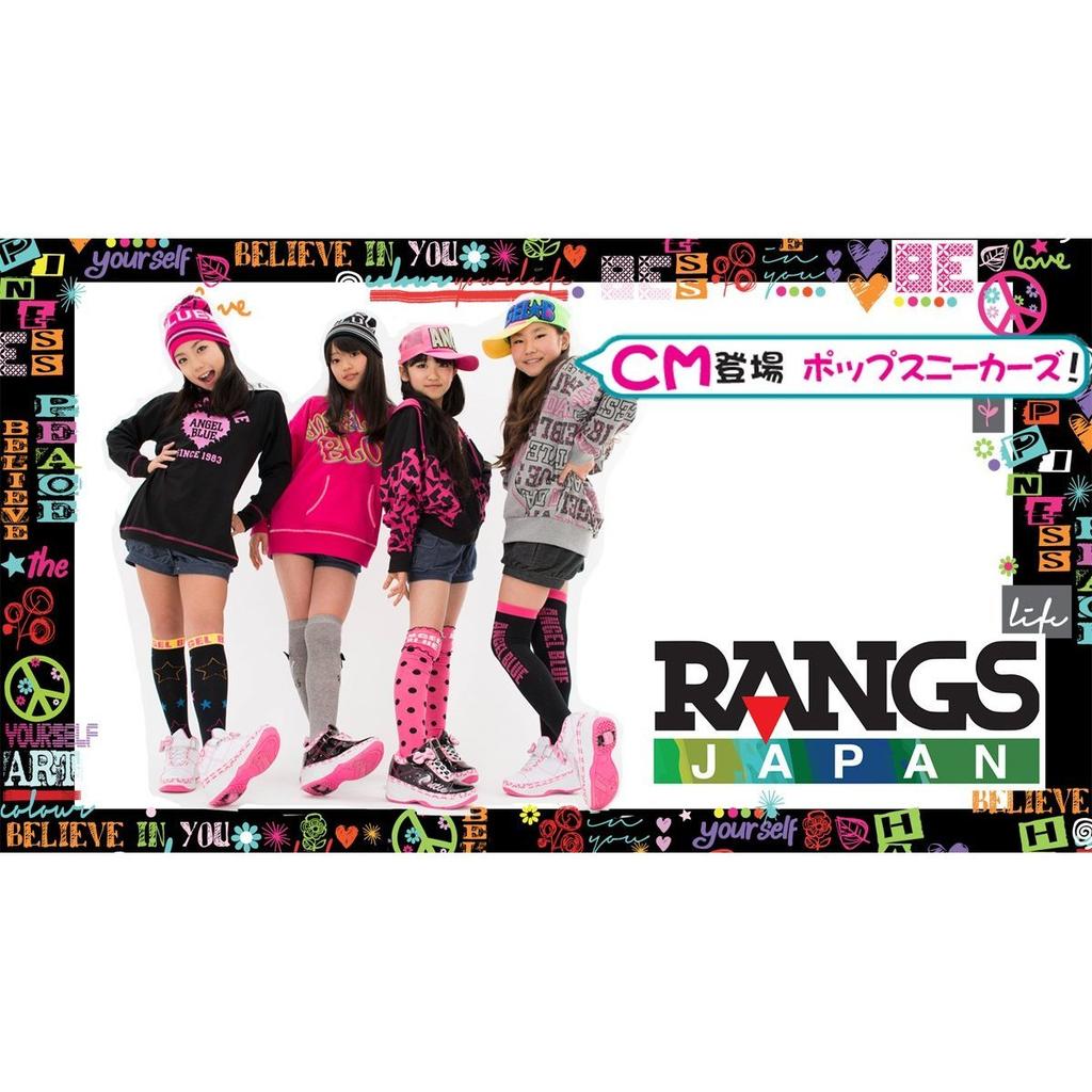 RANGS Поп-кроссовки Cutie Черные 23см